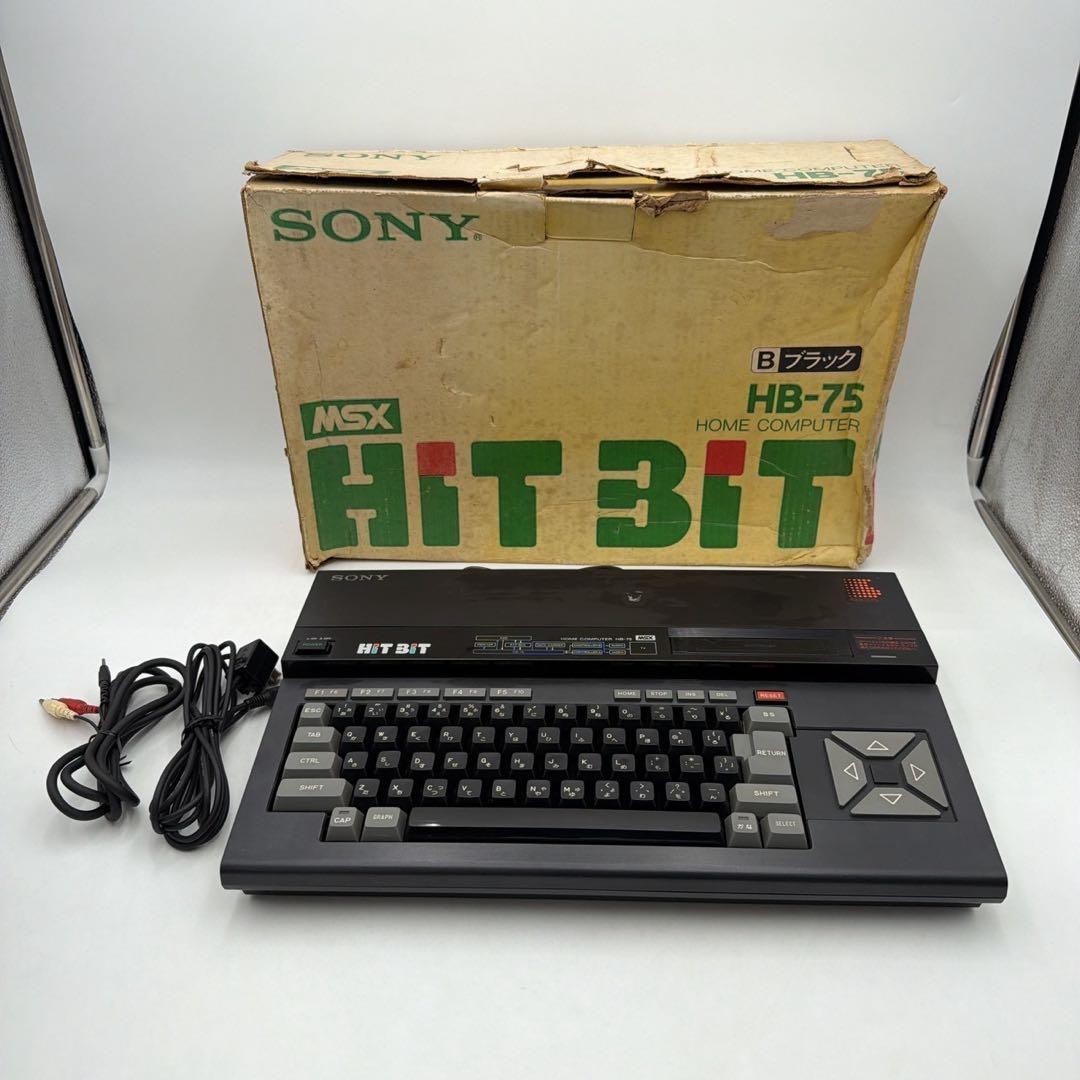 SONY HIT BIT HB-75 MSX Vintage Home Computer Retro PC 1984 Tested