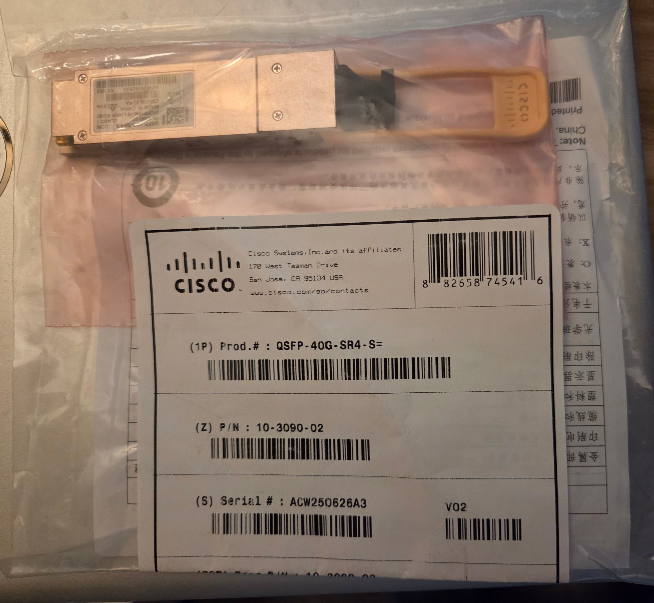 New CISCO 10-3090-02 QSFP-40G-SR4-S, QSFP+ 40GBASE-SR4 40GE HOLOGRAM