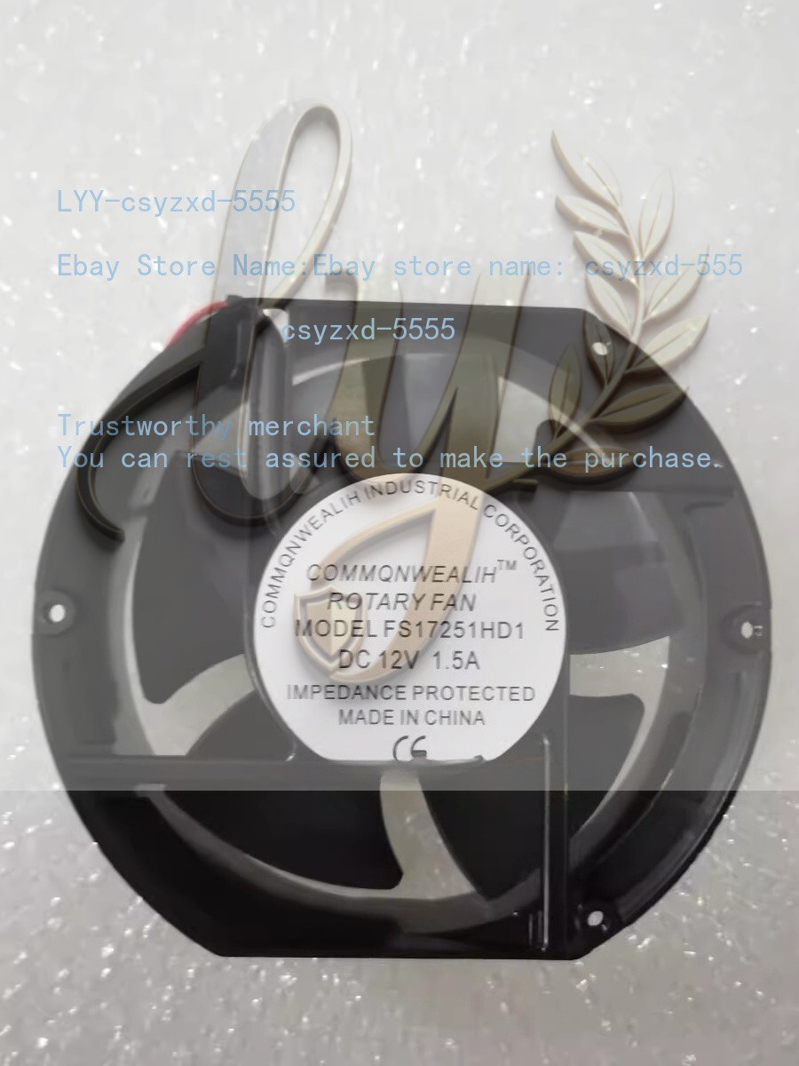 1PCS S17251HD1 17251 DC12V 1.5A 17CM Ball Bearing Cooling Fan