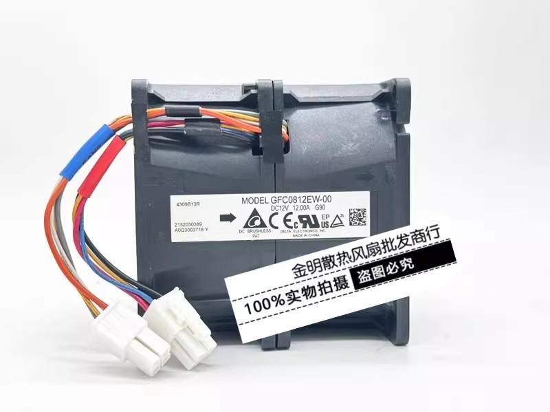 1PCS  Delta 8080 GFC0812EW-00 12V 12A Ultra-Powerful Dual-Fan High-Airflow Fan
