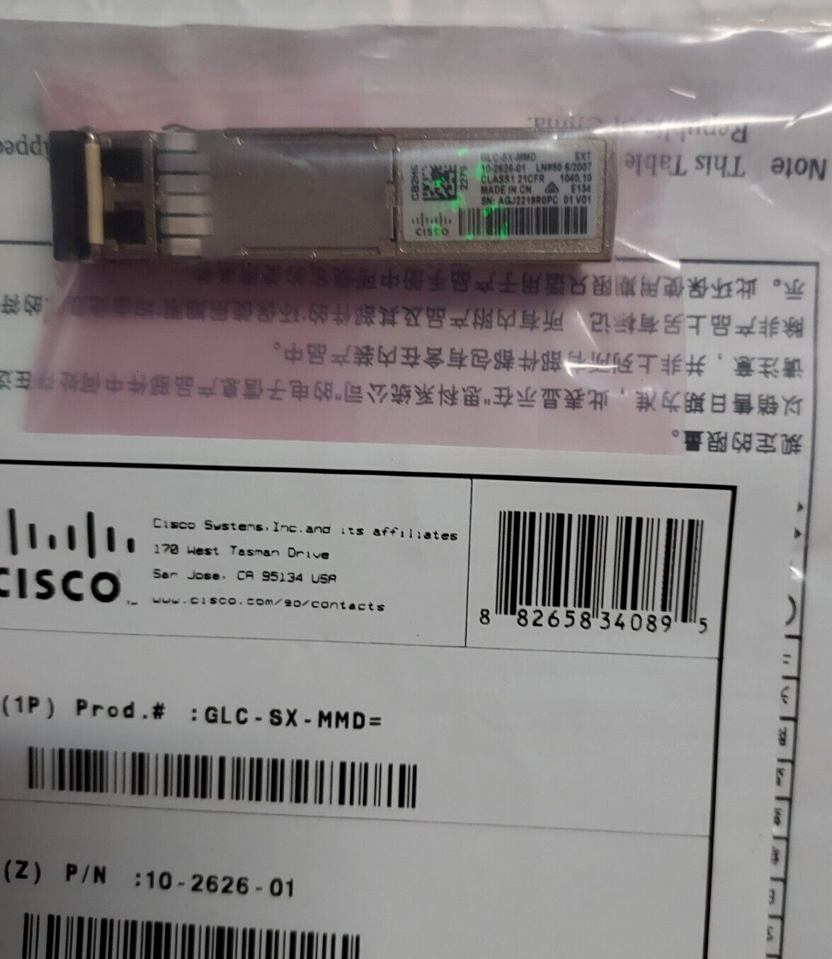 New Cisco GLC-SX-MMD 10-2626-01 Genuine HOLOGRAM YR-Warranty BEWARE COUNTERFEITS