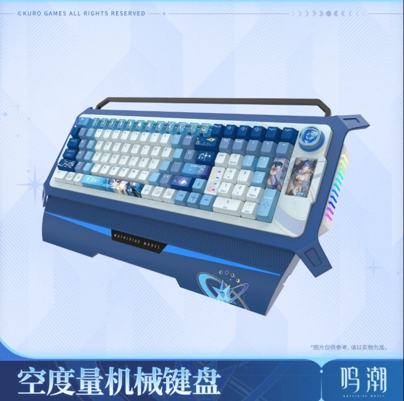 Iuno - The Unmeasured One Mechanical Keyboard (Wuthering Waves × Kuro Games)