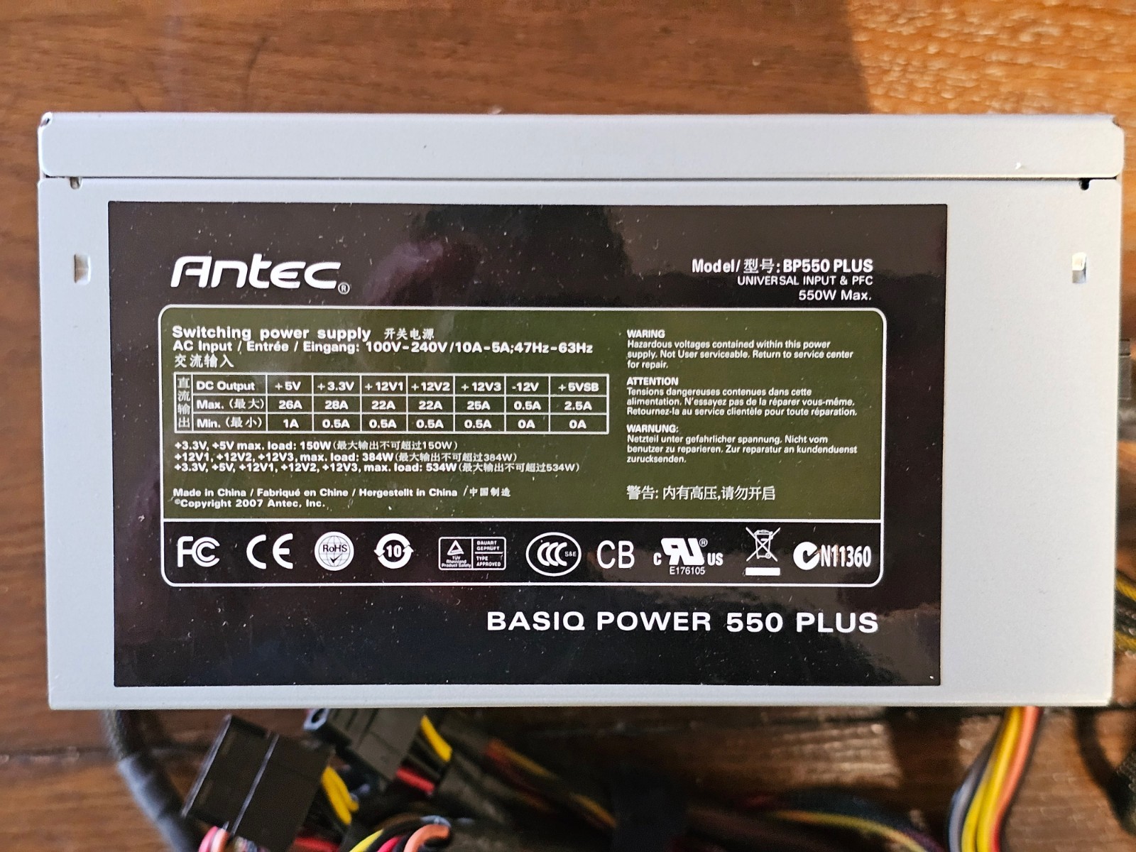 Antec Basiq Power BP550 PLUS 550W  ATX1 Power Supply