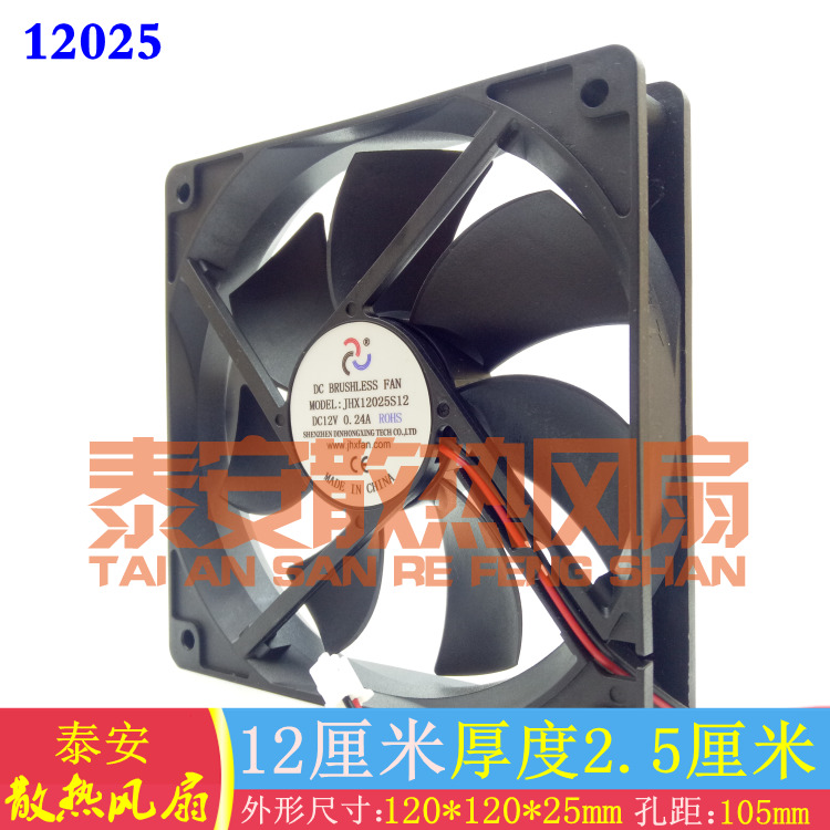 Dc Brushless Fan Jhx12025s12 12cm 12025 Chassis Power Cooling Fan 12v 0.24a 