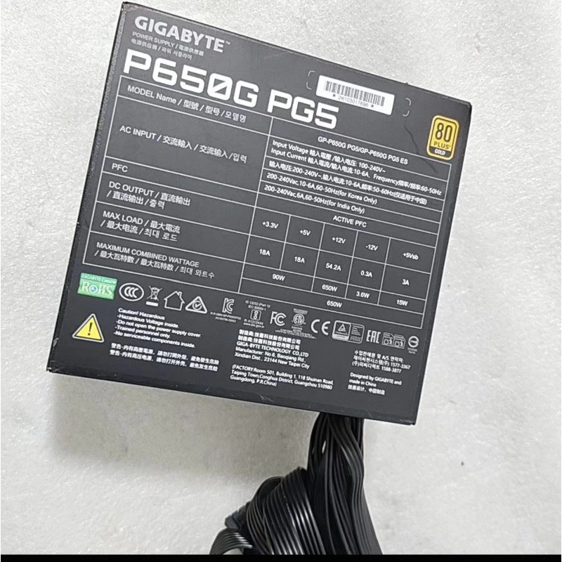 Gigabyte P650G PG5 650W 80 Plus Gold ATX PC Power Supply, Tested Working