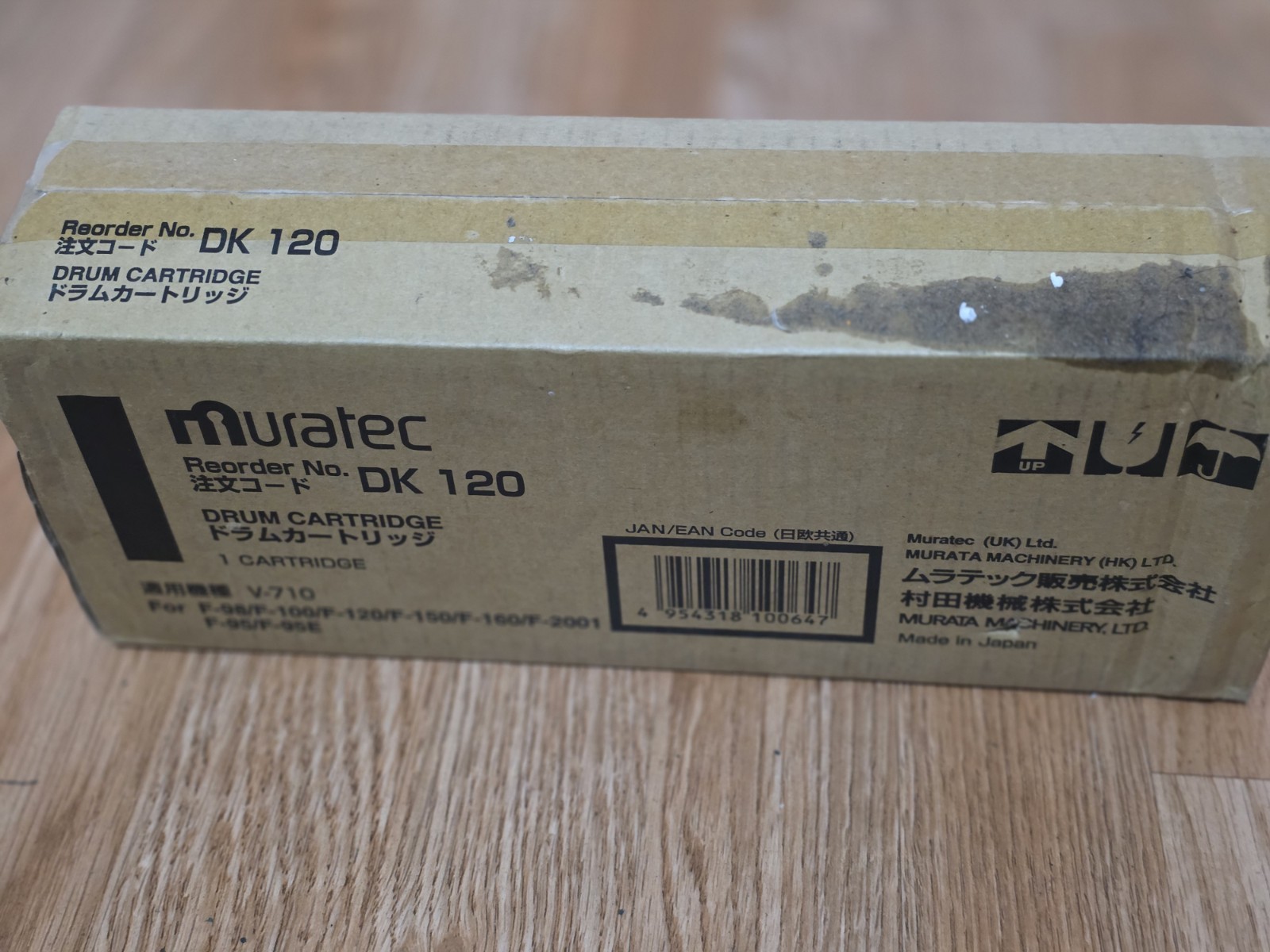 Genuine OEM Muratec DK-120 Drum Cartridge - New Old Stock Sealed Box DK120