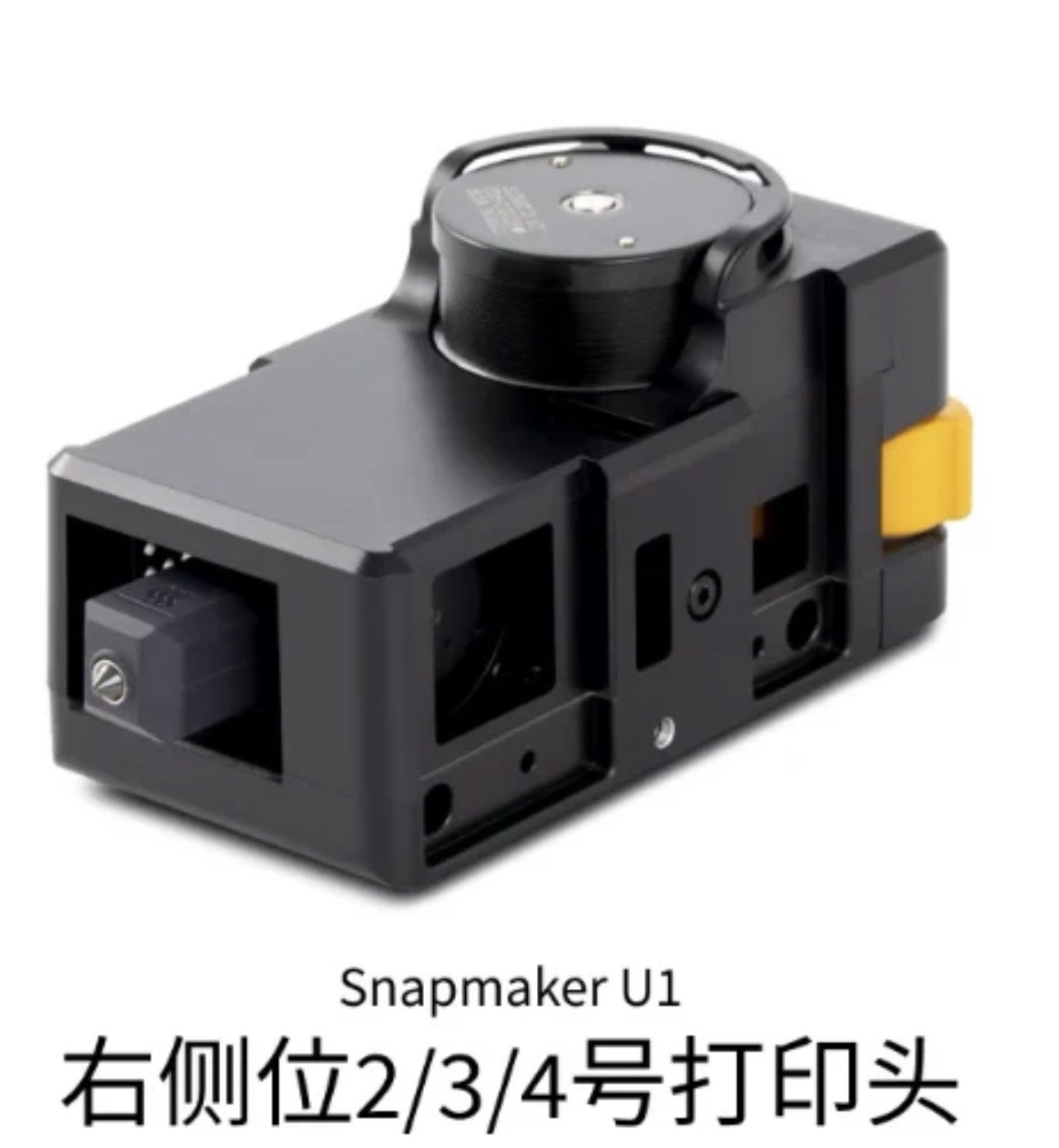 Snapmaker U1 Right‑Slot Toolhead No.2/3/4 Replacement For 3D Printer