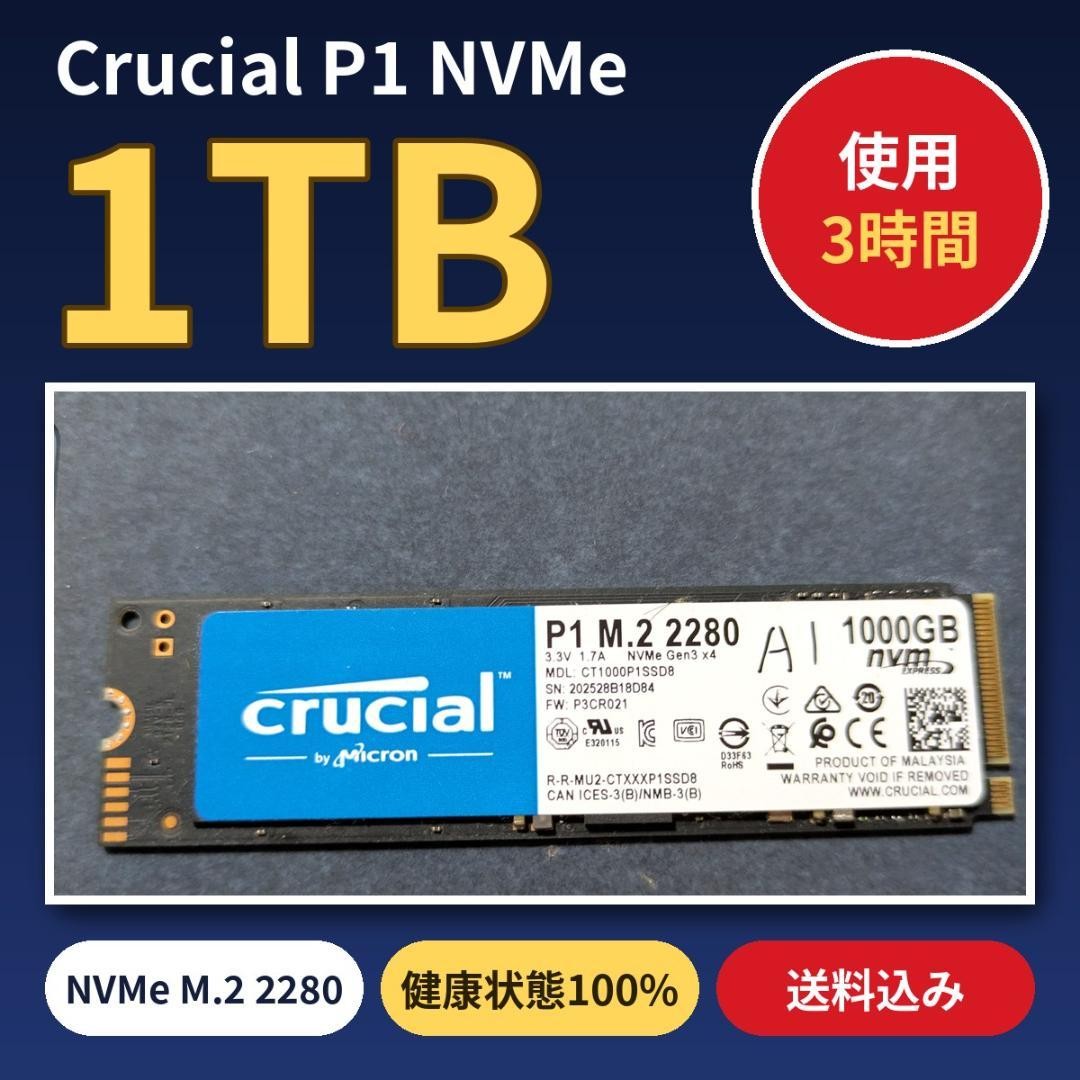 Crucial P1 1TB NVMe M.2 2280 SSD PCIe Solid State Drive Unused