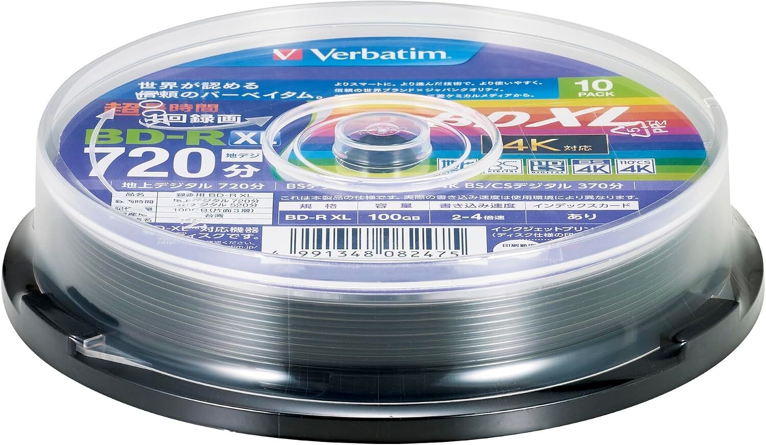 New Verbatim Blank Blu-ray BD-R XL VBR520YP10SV2 100GB 2-4x Spindle 10 Disc