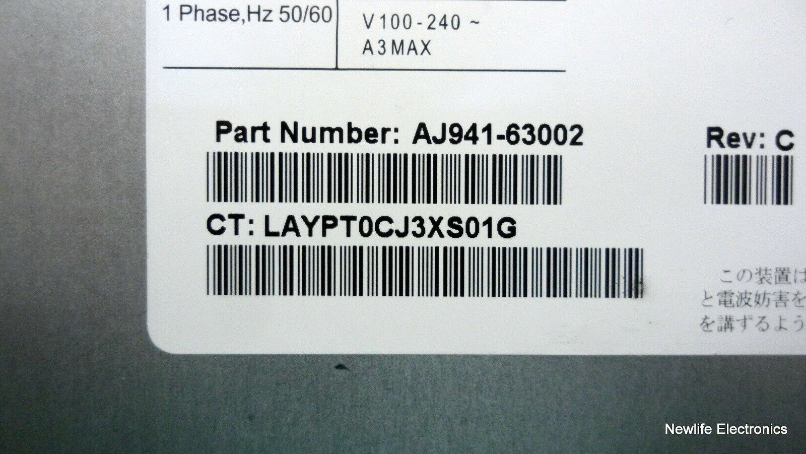 HP AJ941-63002 D2700 StorageWorks Drive Enclosure AJ941A