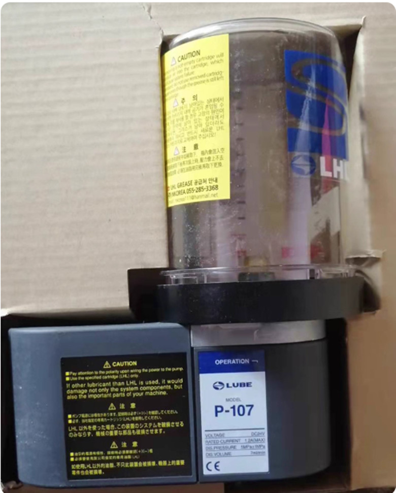 1PC New LUBE lubricating oil pump P-107 via FedEx or DHL