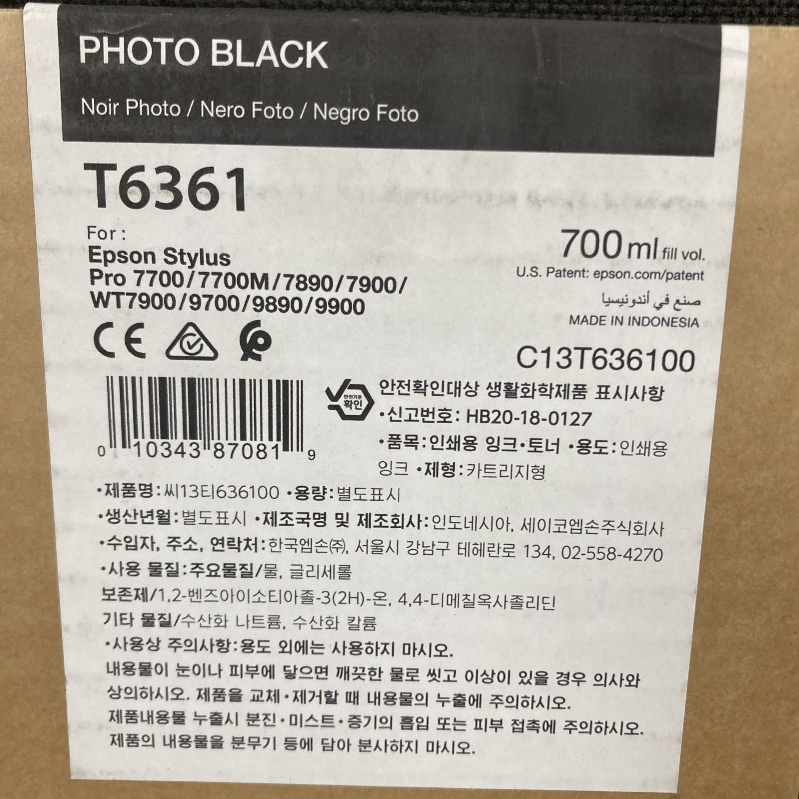 Epson Photo Black T6361 700ml Ink C13T636100