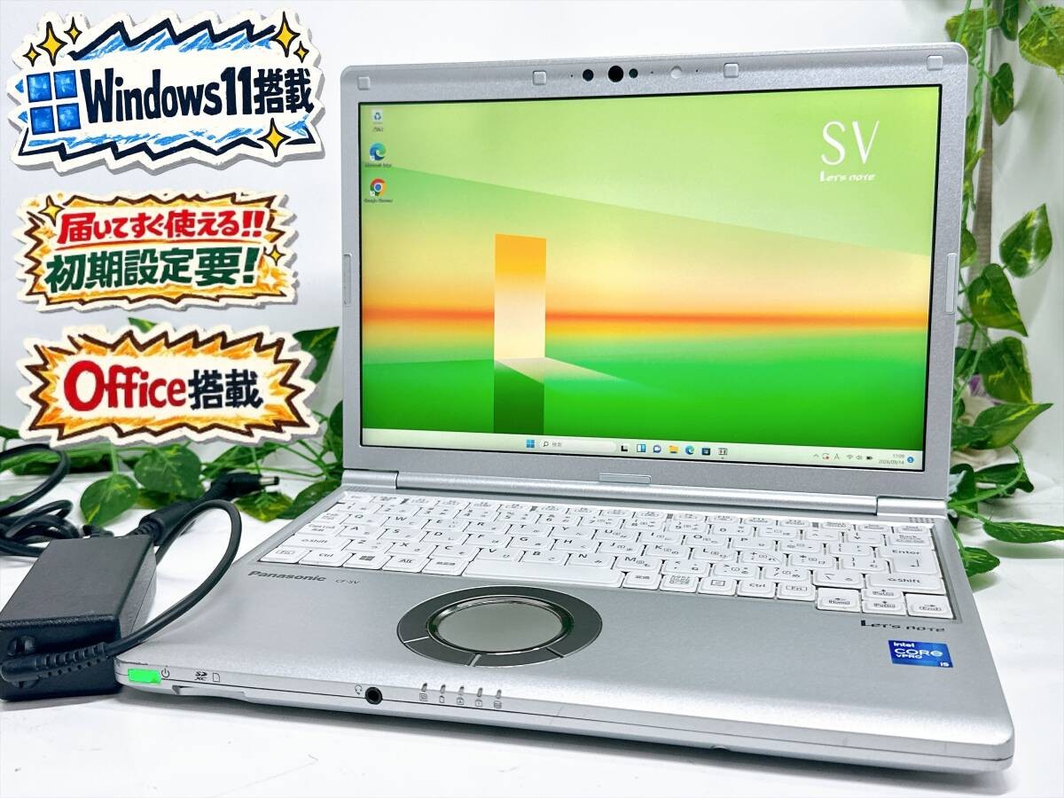 【Good Product】Panasonic CF-SV1 i5 11th 16GB SSD 12.1" Win11 Tested From JAPAN