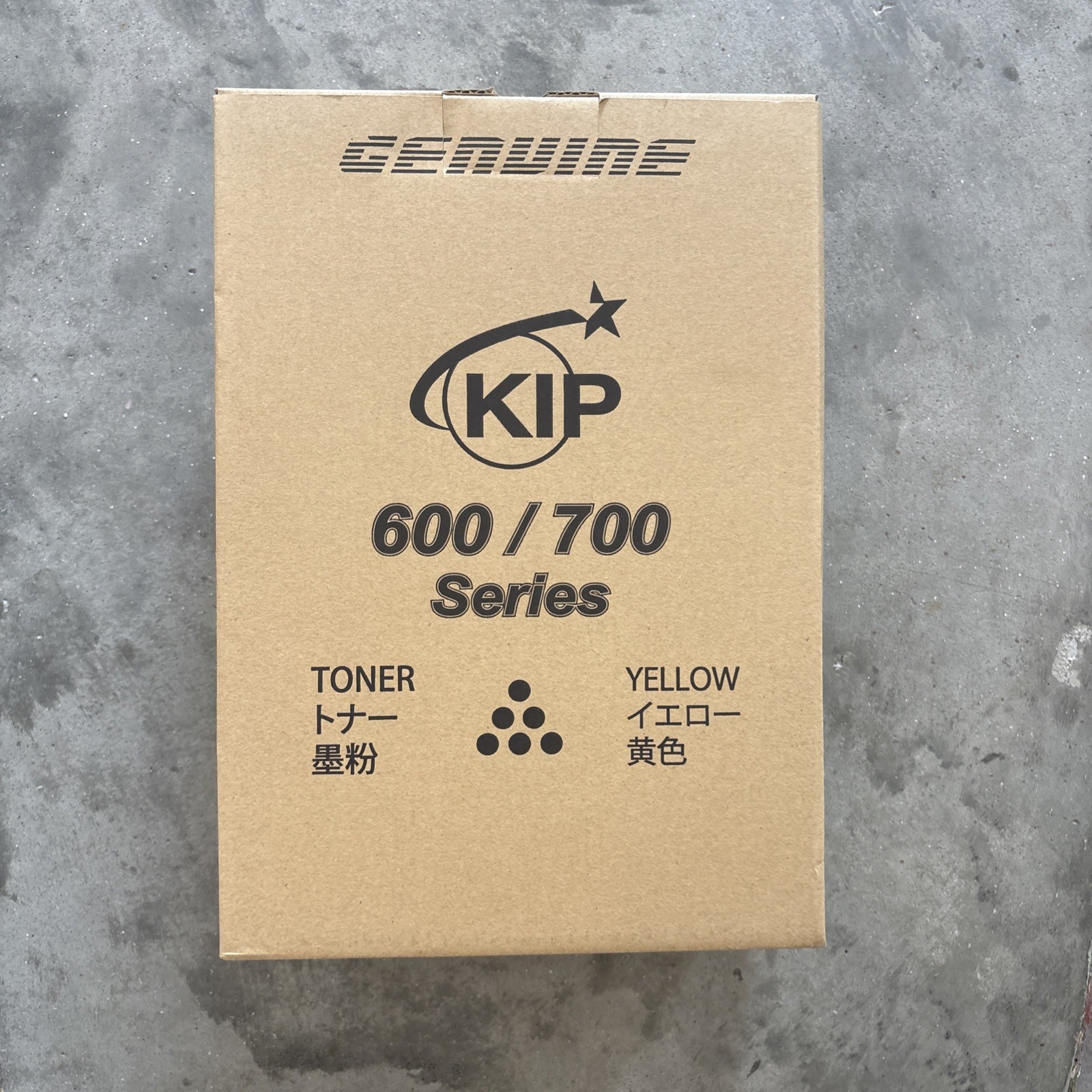 KIP 600/700Y Series Yellow Toner - 2 x 500 Gram Cartridges