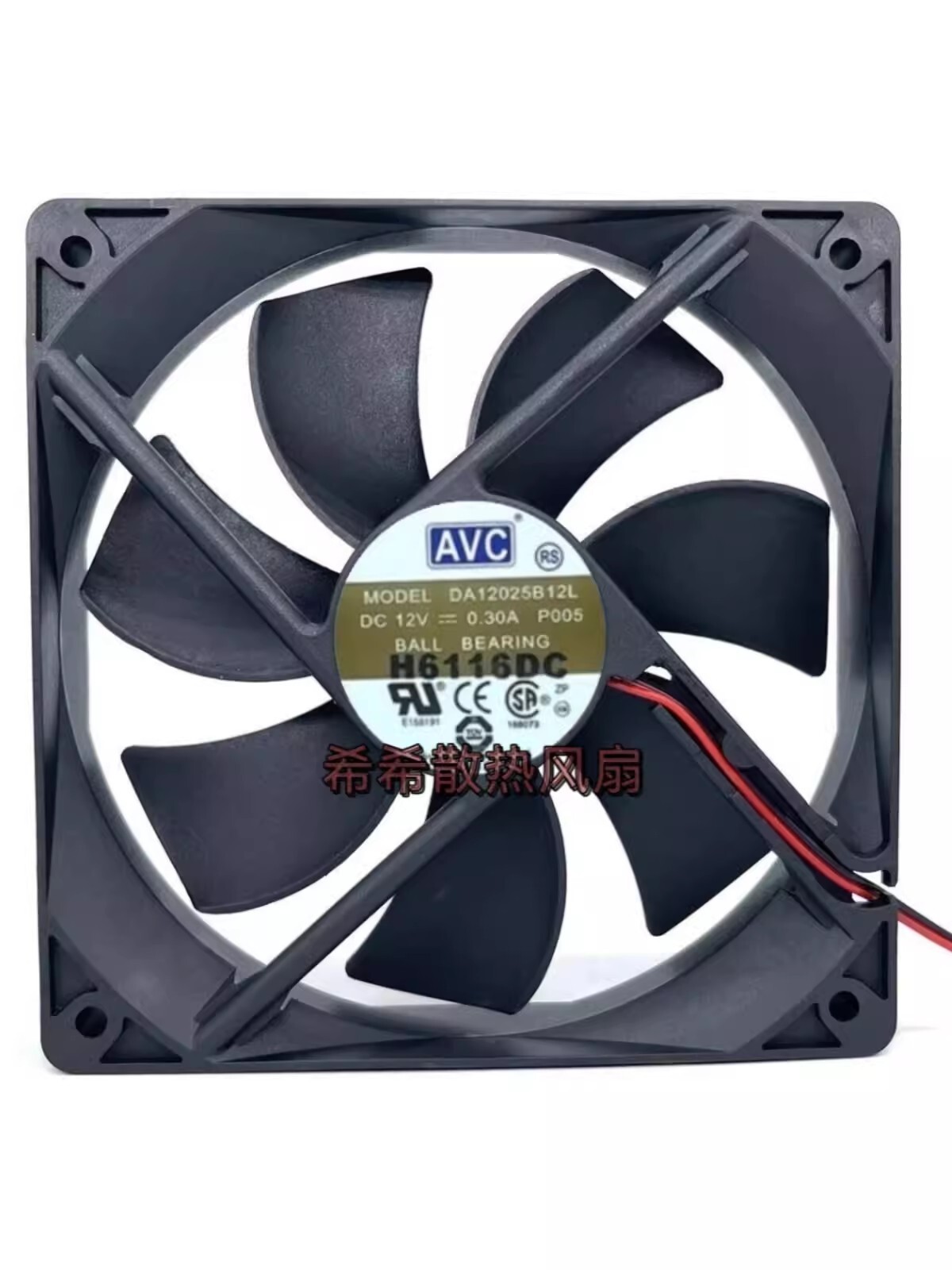 AVC DA12025B12L DC12V 0.3A 12CM 2-Wire Cooling Fan