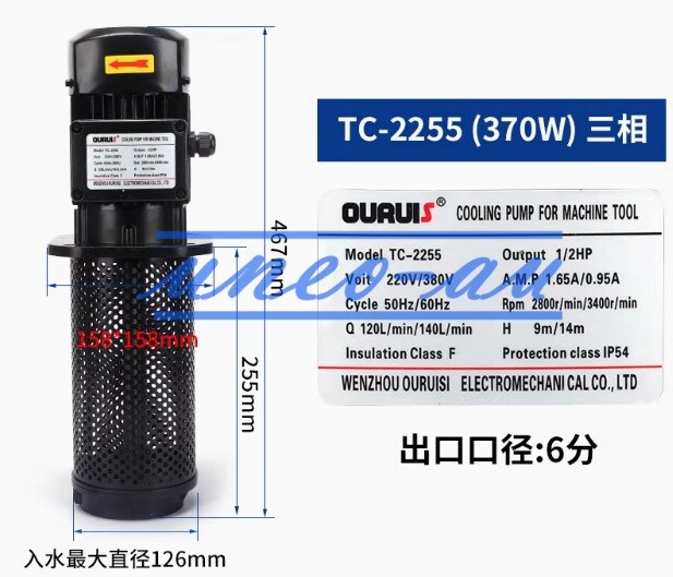 1Pcs New TC-2255 Filterable Coolant Pump 1/2HP 220V/380V 3 Phase 375W 255mm