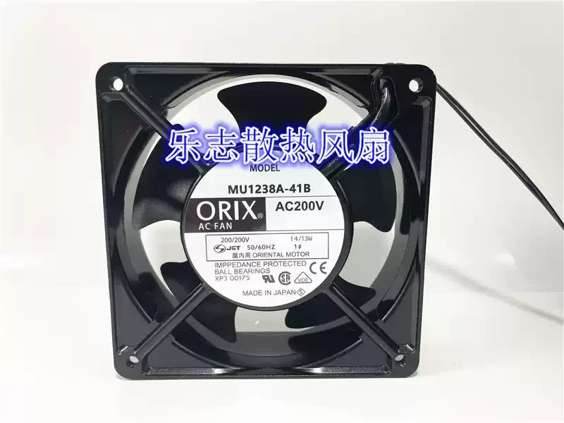 1PCS ORIX MU1238A-41B 200V 14W 50/60Hz 12038 Aluminum-Frame Cooling Fan