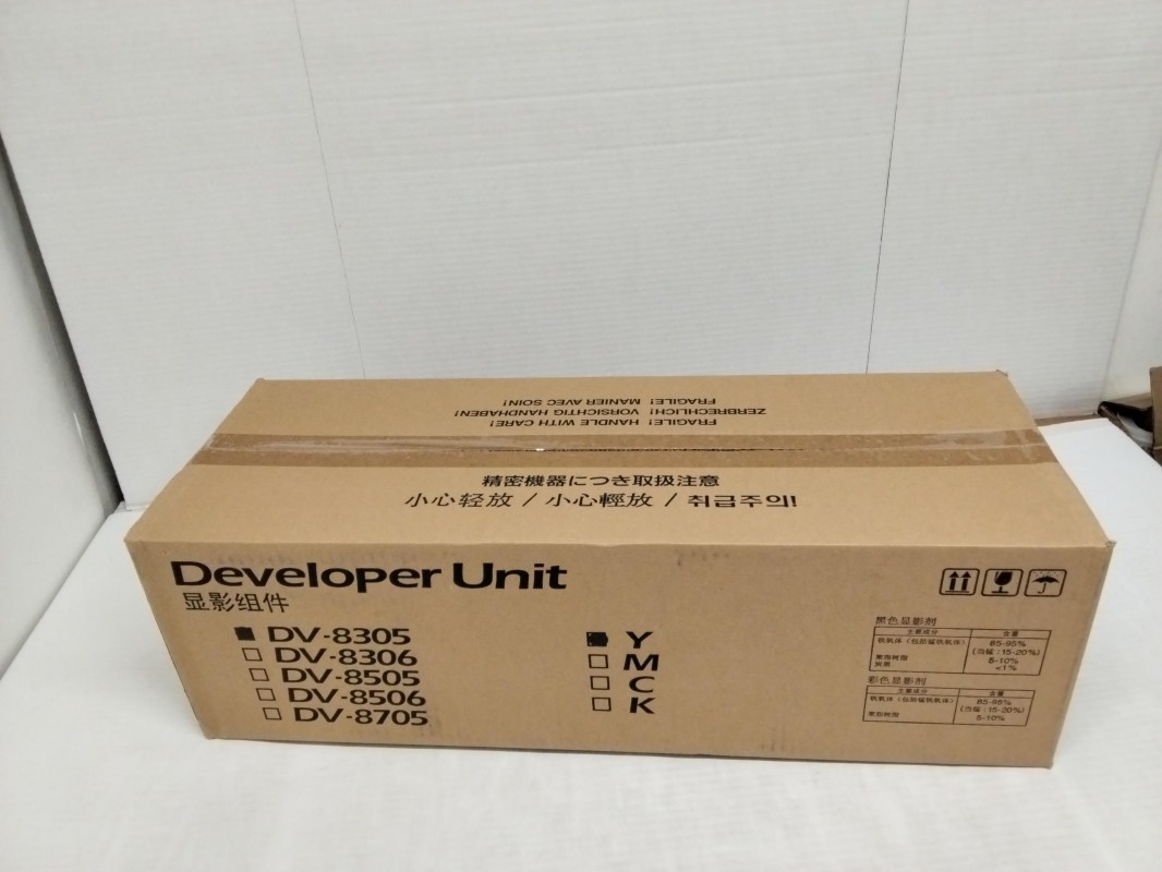 Kyocera Mita DV-8305Y Developer Yellow for Copystar CS3051ci