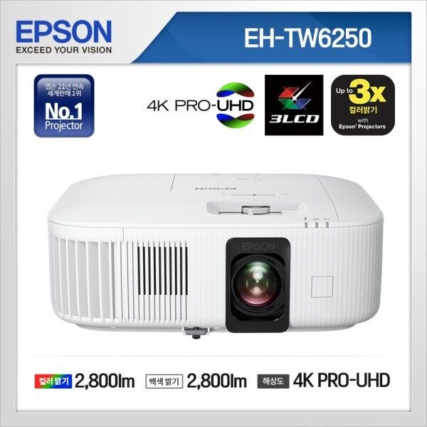 EPSON EH-TW6250 4K PRO-UHD Home Theatre Projector 2,800 Lumen