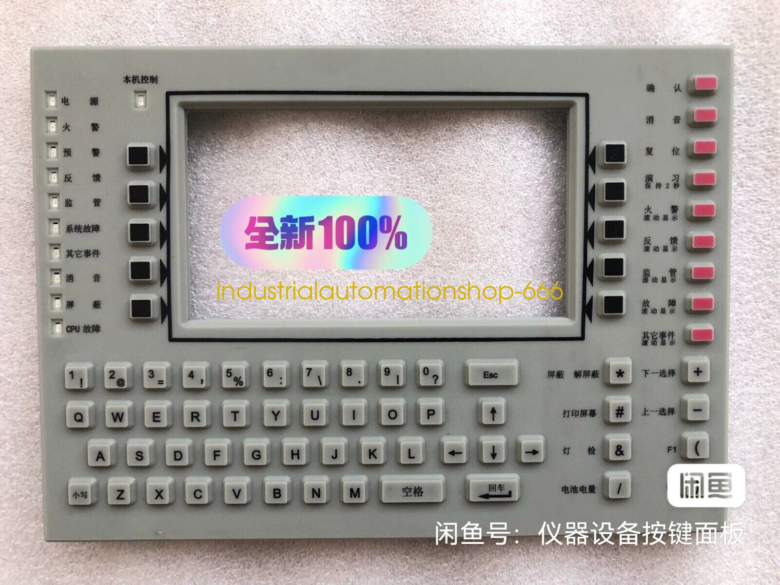 1PC NEW For NOTIFIER 3030 Membrane Keypad Via DHL or FedEX