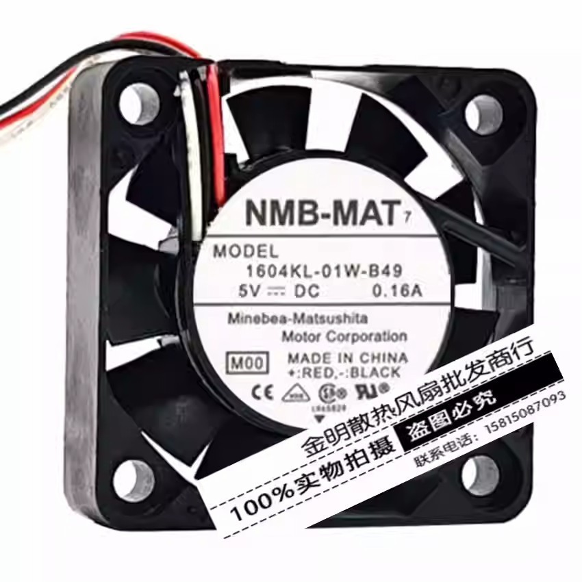 NMB 4010  1604KL-01W-B49 DC 5V 0.16A  4 cm 3-wire DVR cooling fan