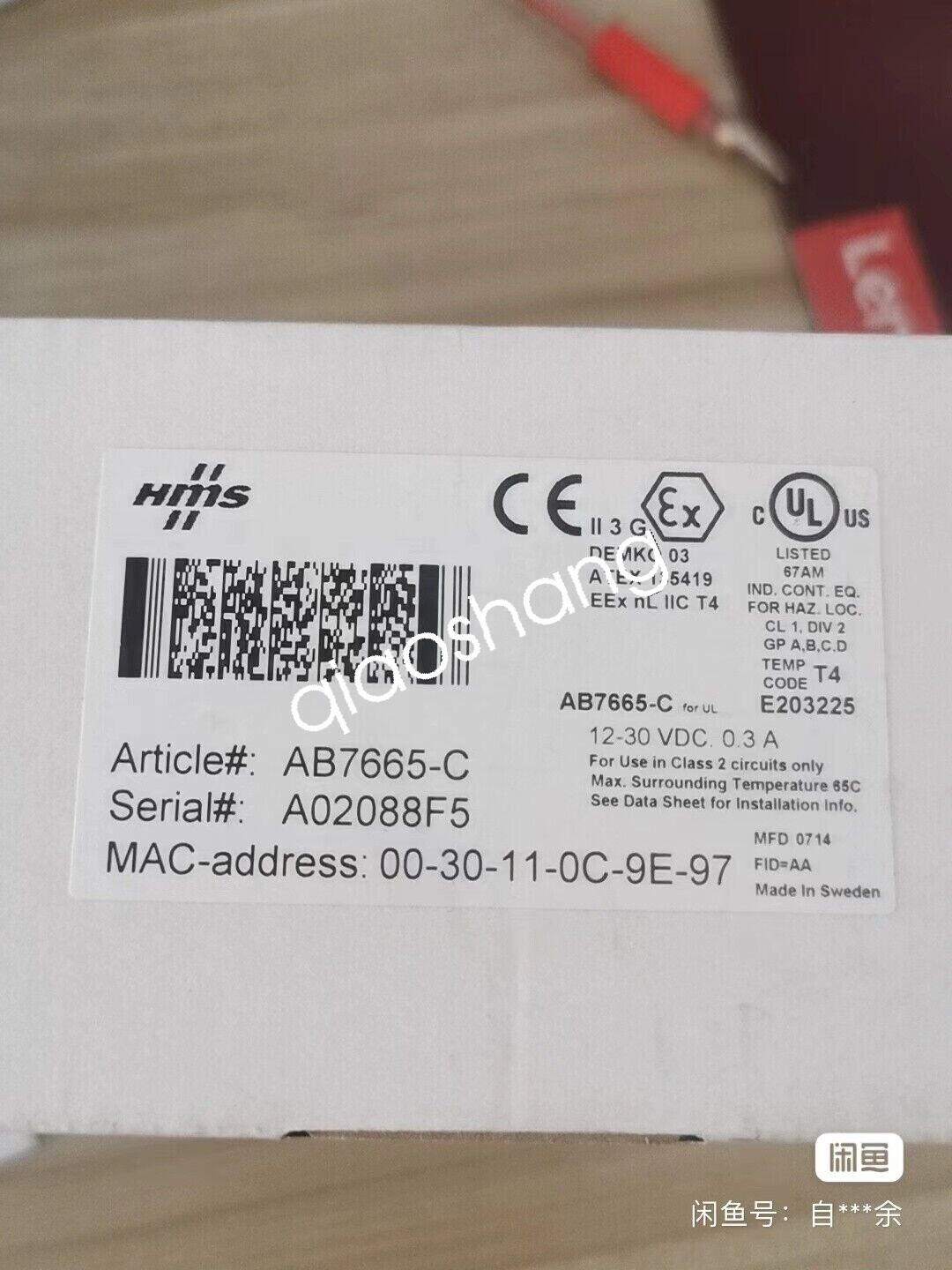 AB7665-C gateway module new Via FedEx or DHL
