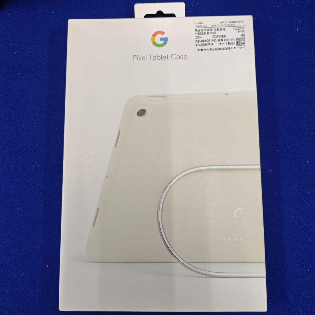 Google Pixel Tablet Case Porcelain with Stand Protection