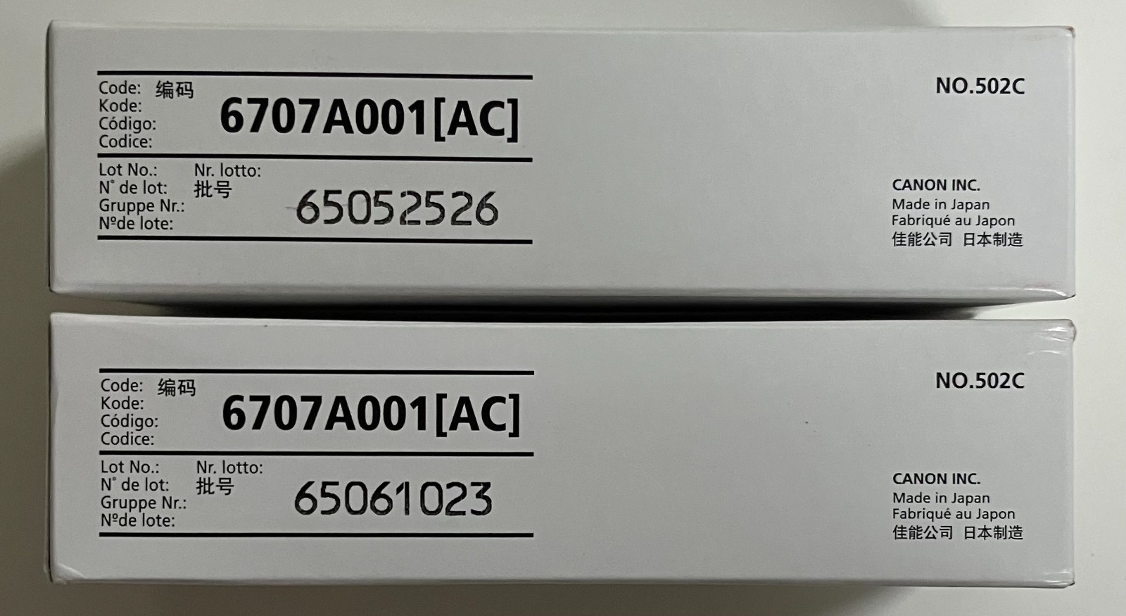Canon: Type J1 Staple Remover, (6707A001[AC] 1 inch x 1 inch, 6 Pieces, 2 Boxes