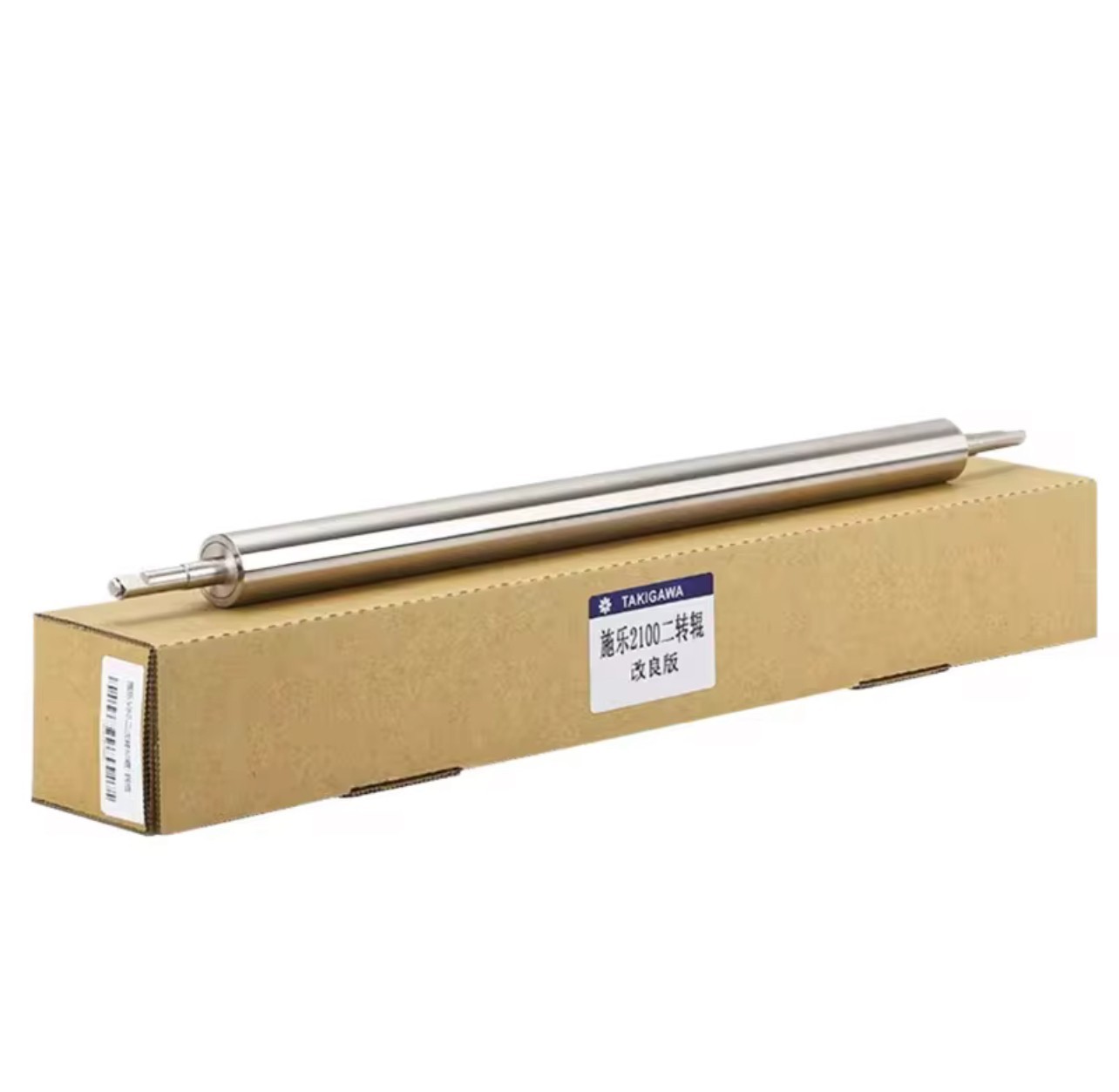 2nd BTR Roll Metal for Xerox Versant V80, V180, V2100, V3100 Press