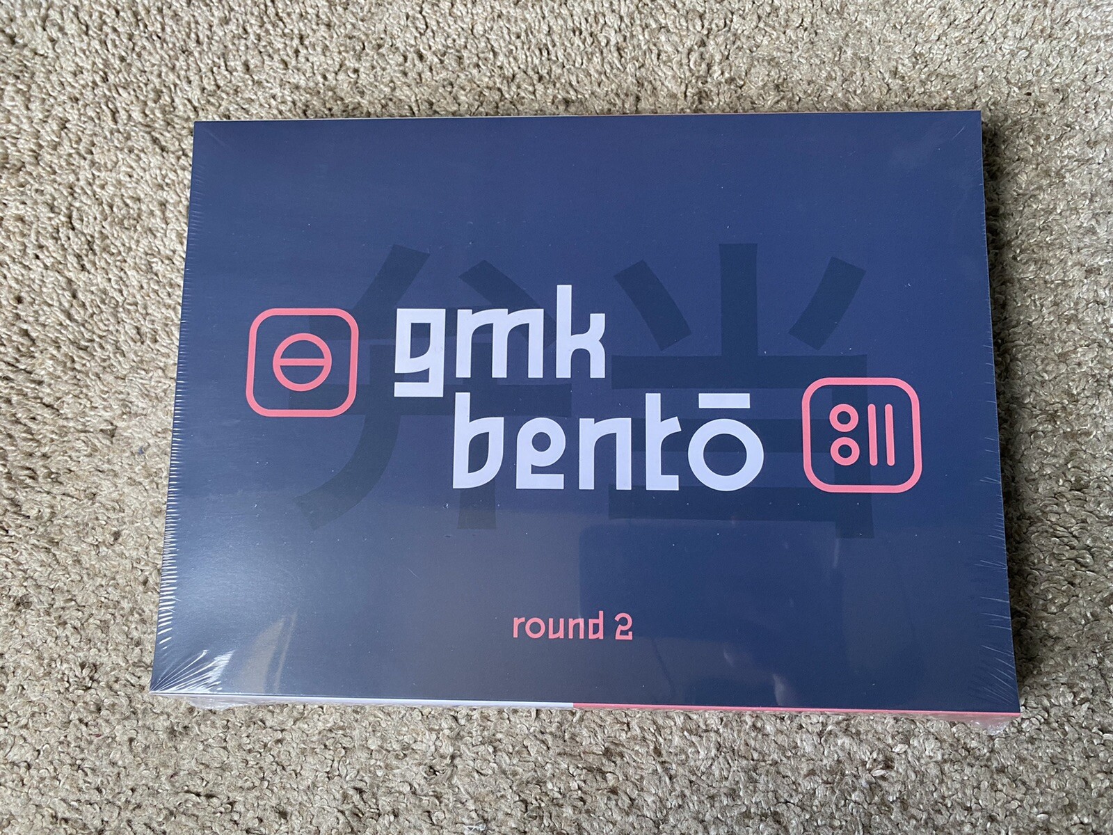 GMK Bento R2 Base Kit