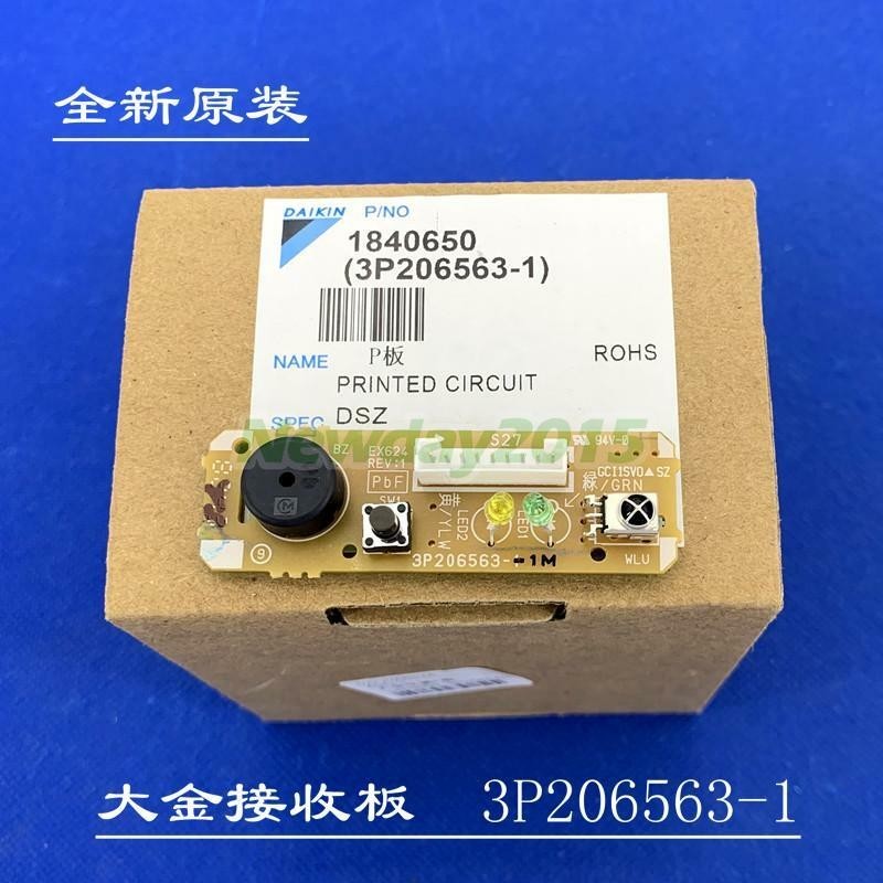 For Daikin 3P206563-1 Air Conditioner Hang-up Remote Control Receiver  #AD