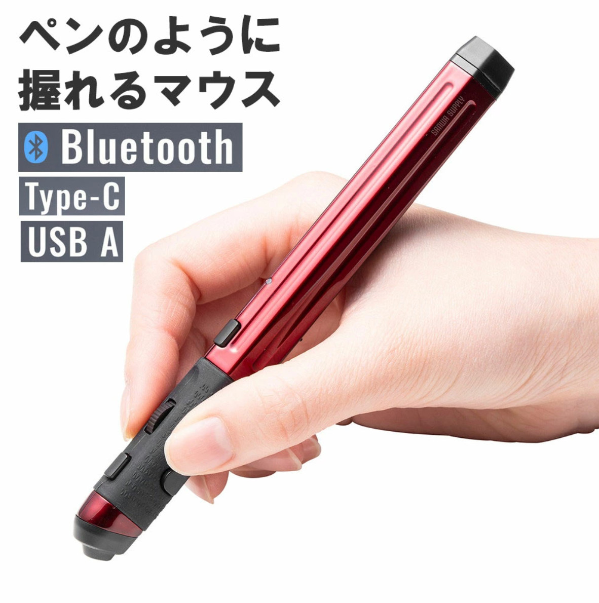 Pen-shaped mouse Bluetooth/USB-A/USB-C wireless connection rechargeable with sto