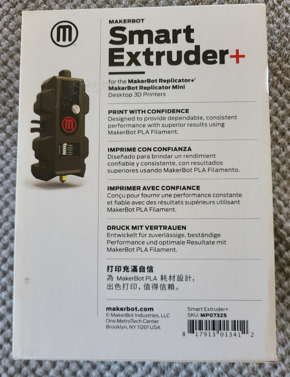 MakerBot Smart Extruder+, for 5th Gen Replicator+, Mini+,  P/N MP07325
