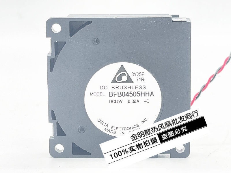 1PCS Delta 4510 BFB04505HHA 5V 0.30A Blower Fan Turbine Cooling Fan