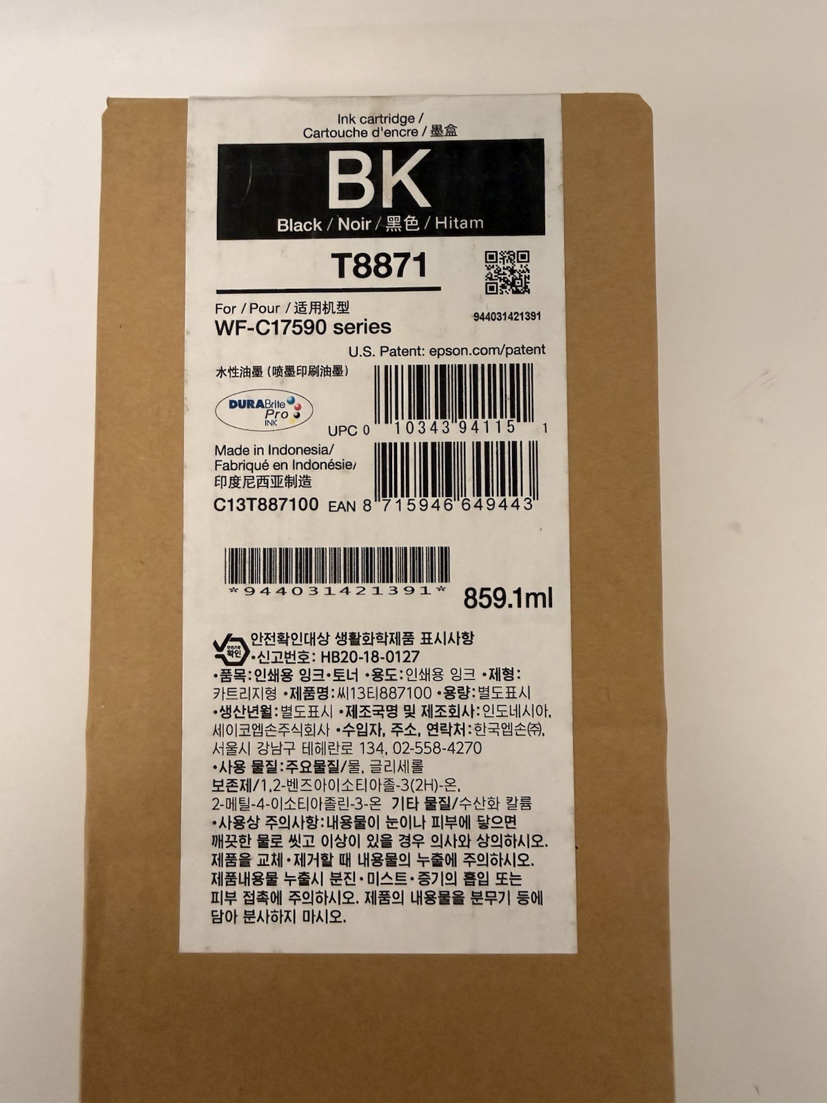NEW SEALED Genuine Epson T8871 T8872 T8873 T8874 Ink Set WF-C17590 OEM CMYK