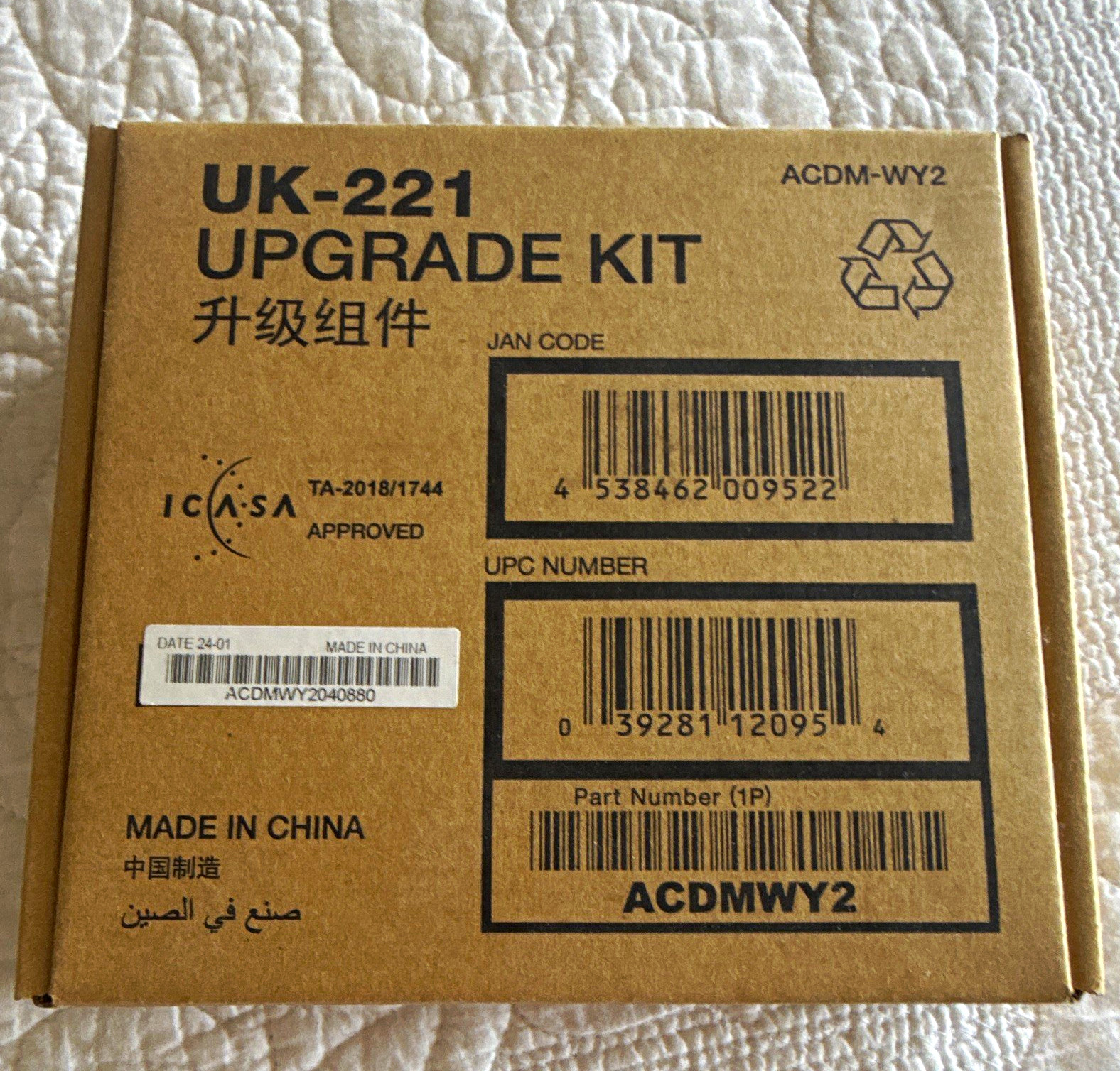UK-221 Upgrade Kit ACDMWY2 for Universal UK Series Compatible Models