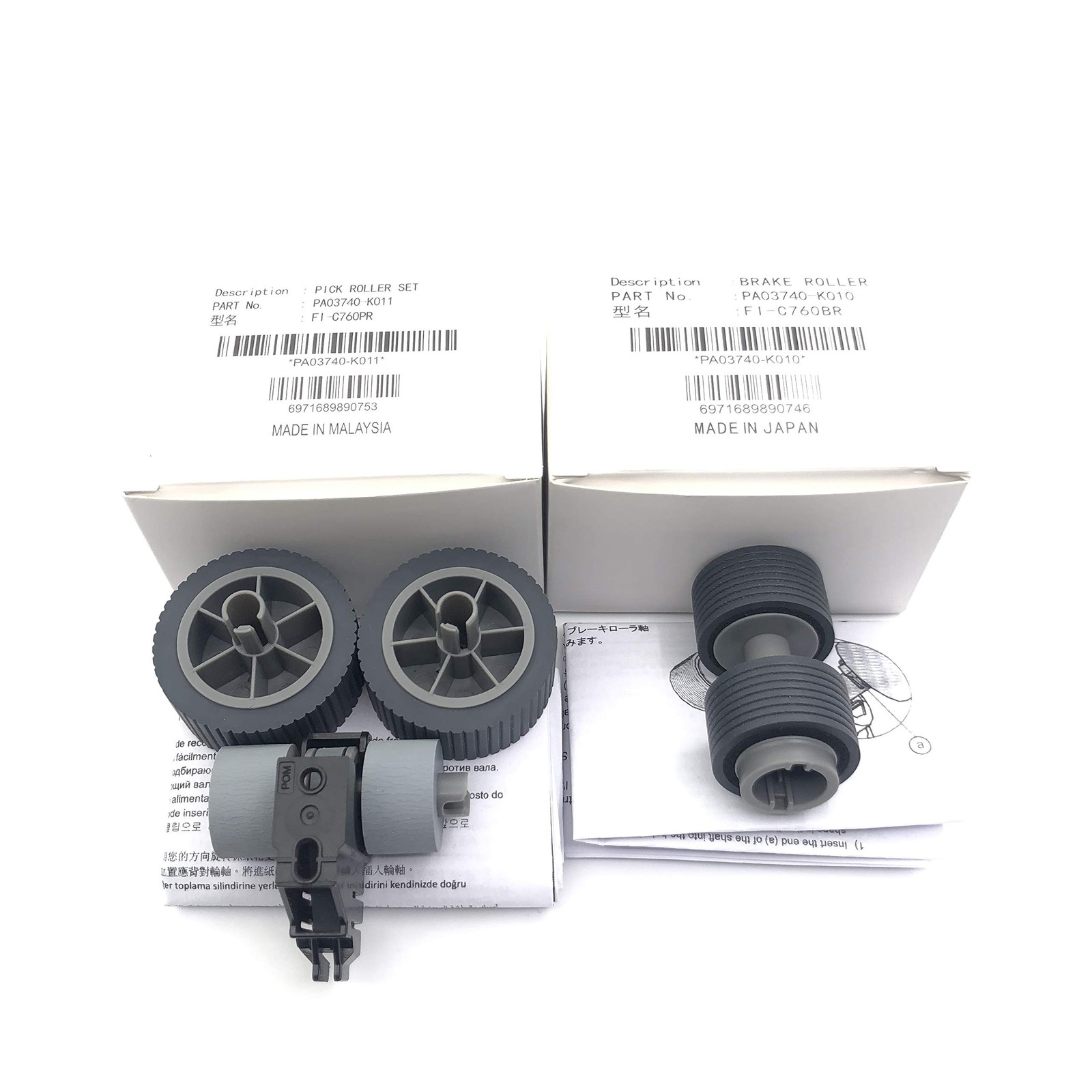 1SET X PA03740-K010 PA03740-K011 Consumable Kit Pick Roller + Brake Roller Pi...