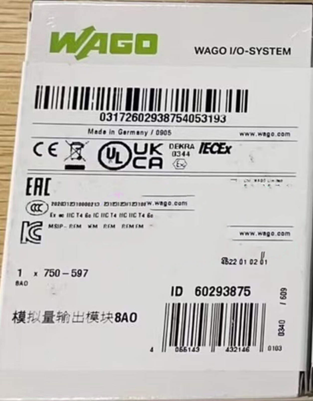 1PC New WAGO 750-597 Programmable Logic Controller Module fedex or DHL