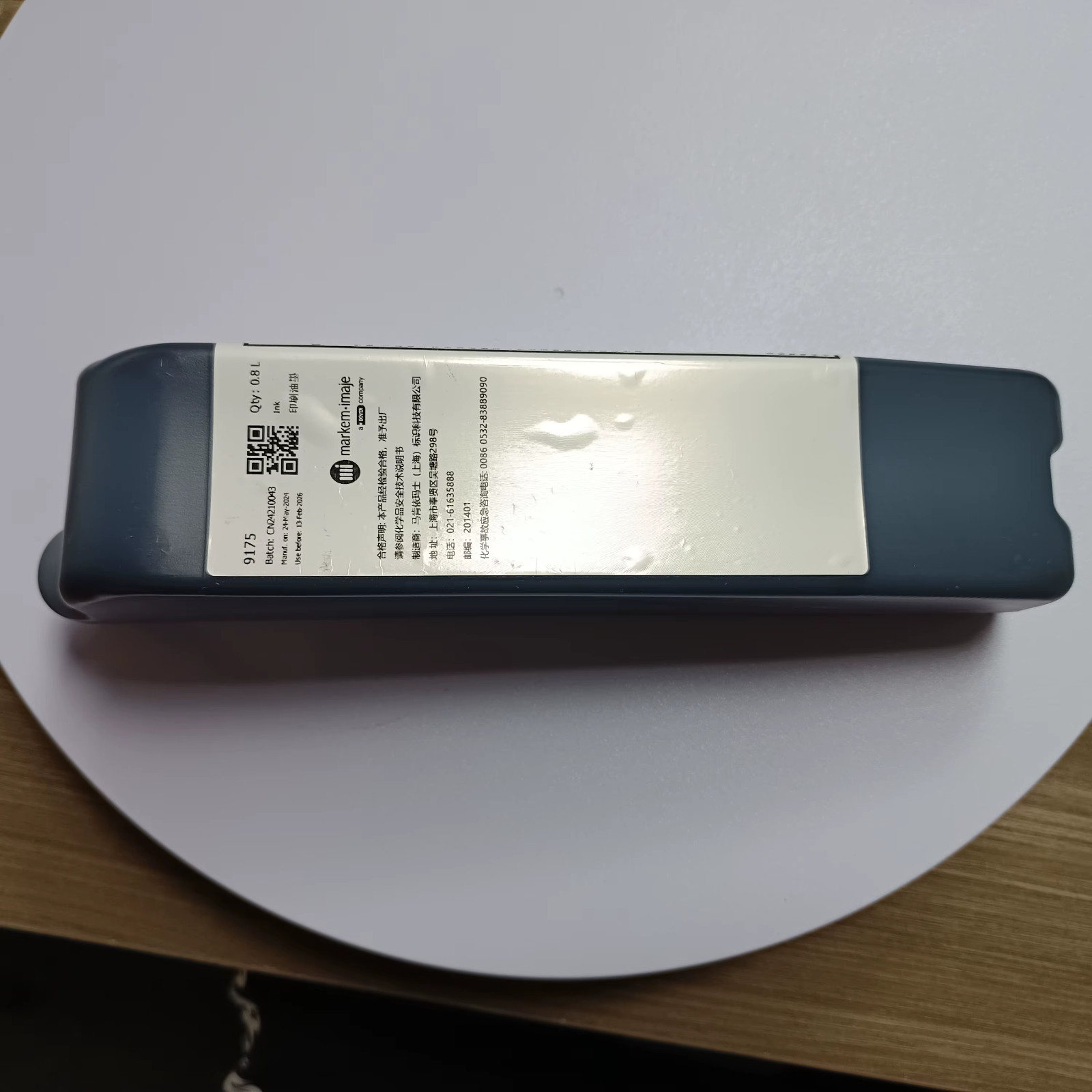 Original Markem Imaje Ink Cartridge for 9450 Printer | High Quality OE