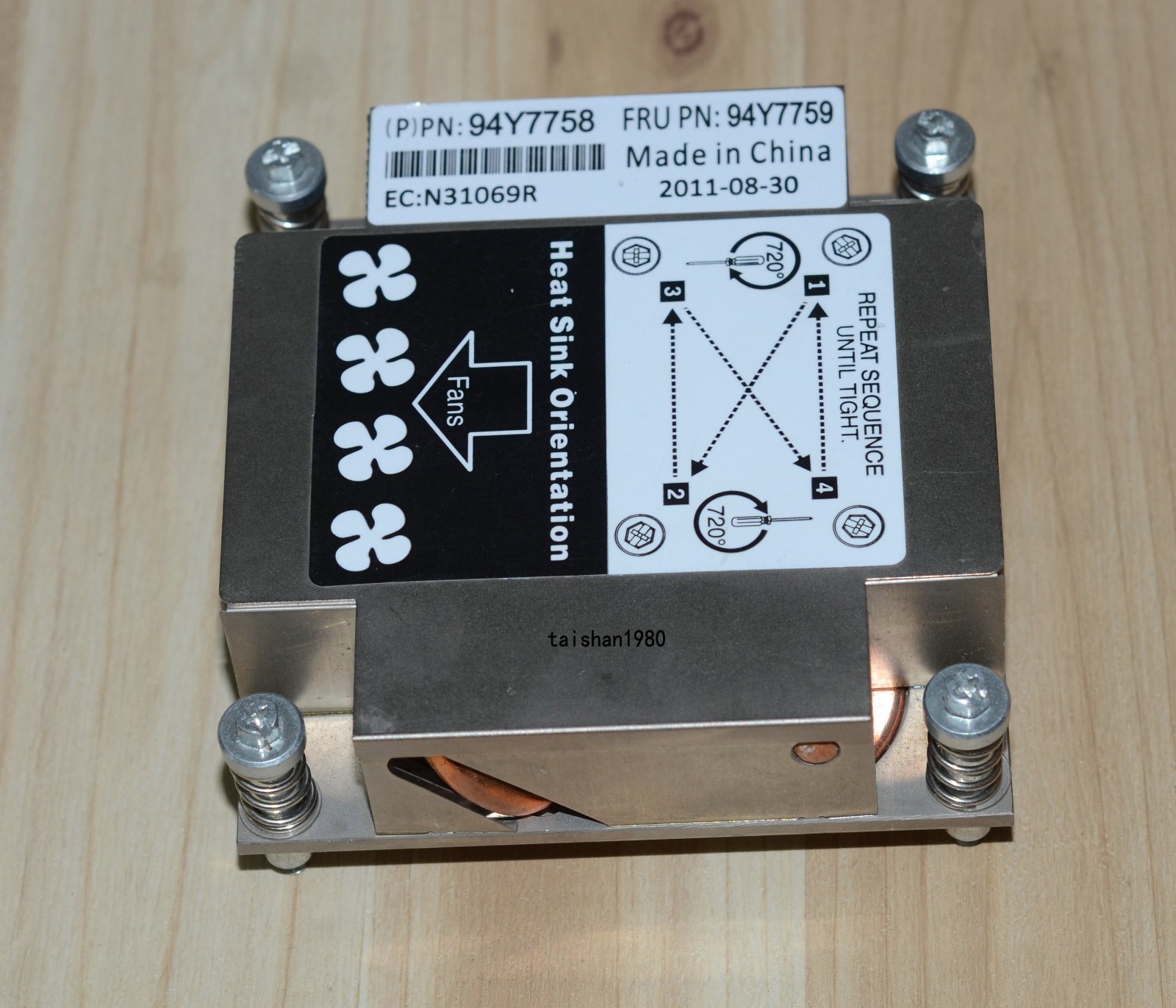 IBM HEATSINK FOR IBM SYSTEM X3620 M3 / X3630 M3 94Y7759
