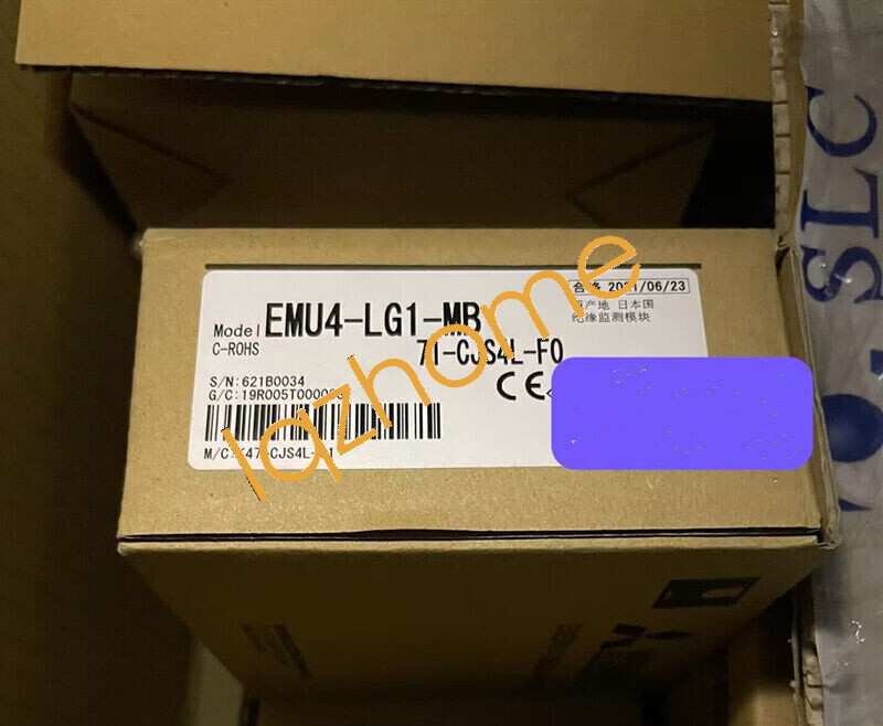 One Unit New EMU-LG1-MB Via DHL or FedEx