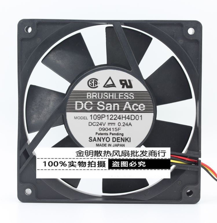 1PCS Sanyo 12025 109P1224H4D01 24V 0.24A 3-wire Inverter Cooling Fan