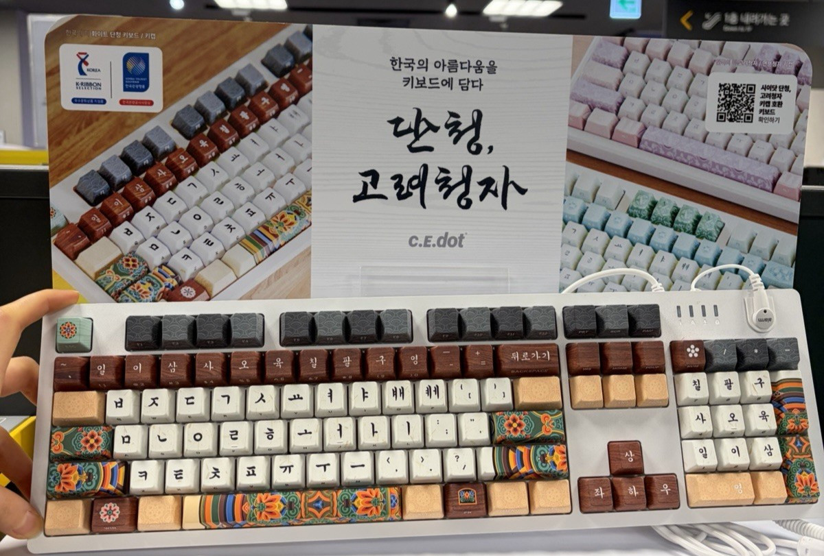 C.E.Dot White Dancheong PBT Keycaps only Dye Sublimation Korean Art Theme
