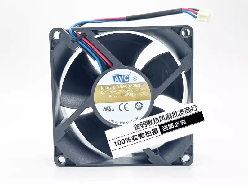 1PCS AVC 8032 8CM DASA0832B2U 12V 1.0A High-Airflow Case Cooling Fan