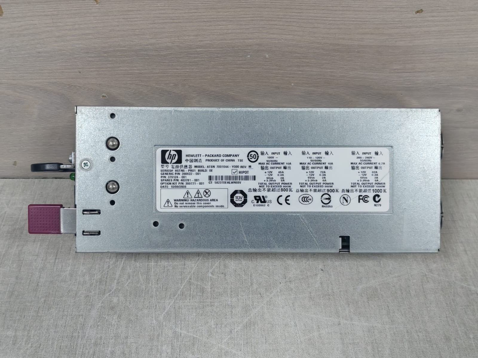 HP ATSN 7001044-Y000 REV.M Power Supply-New Without Box