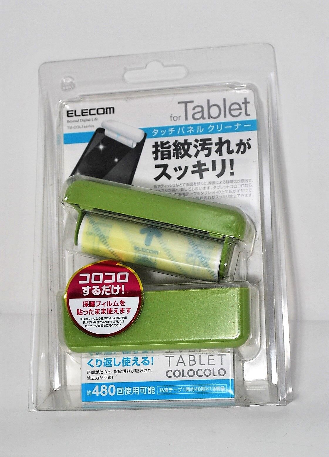 Elecom TABLET Touch Panel Cleaner COLOCOLO Green TB-COL1GN from Japan FreeShip