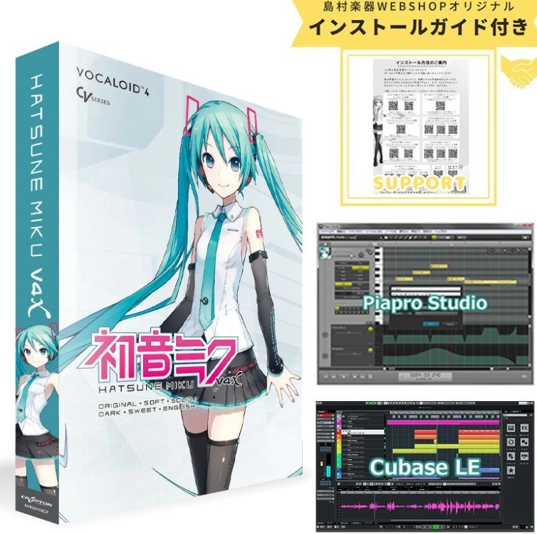 CRYPTON VOCALOID4 Hatsune Miku V4X English bundle DVD Software Japan New package