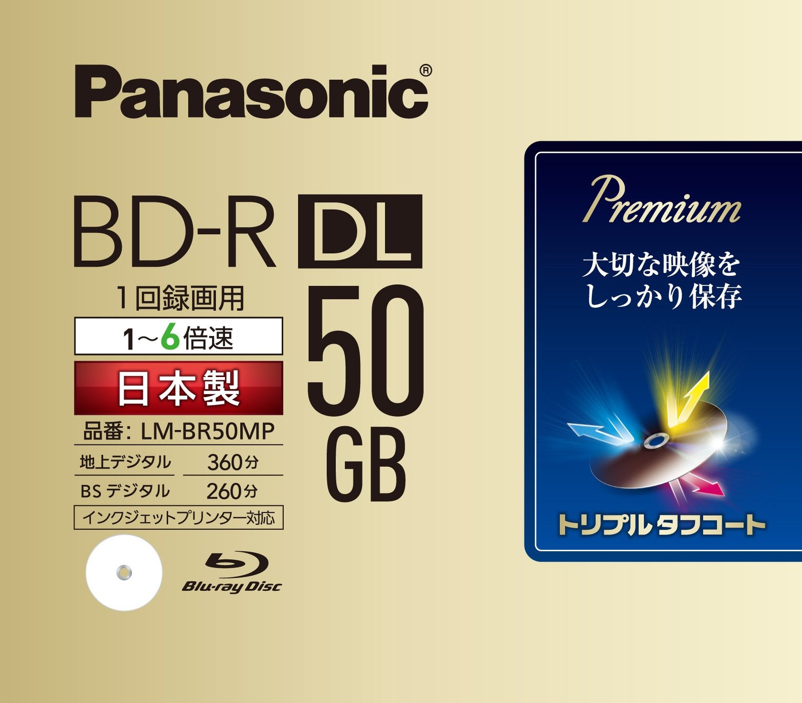 Panasonic LM-BR50MP Blu-ray Disc 50GB 6x Speed Single Layer Japan