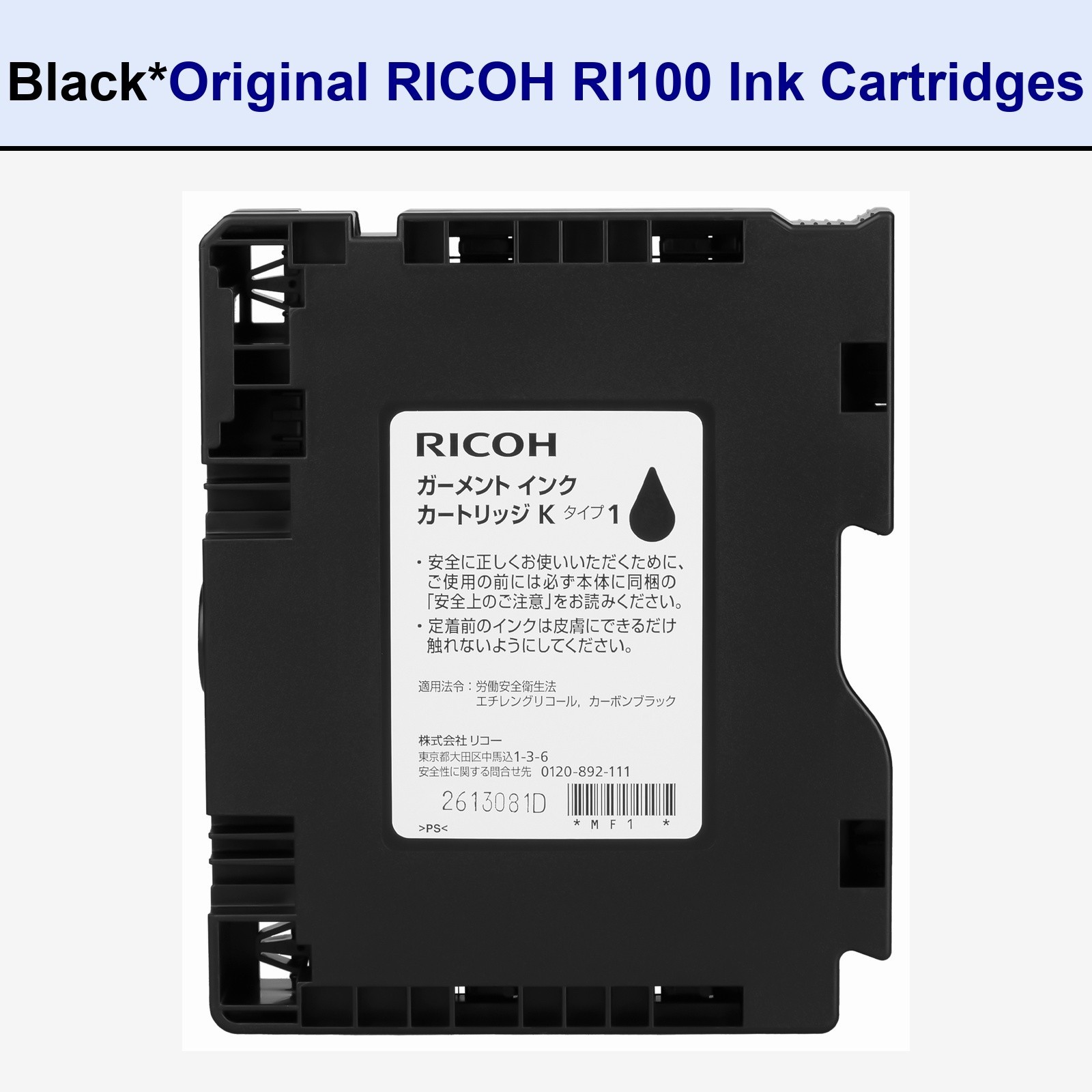 (1pcs)Genuine Ricoh Pigment Ri100 Black Ink Cartridge