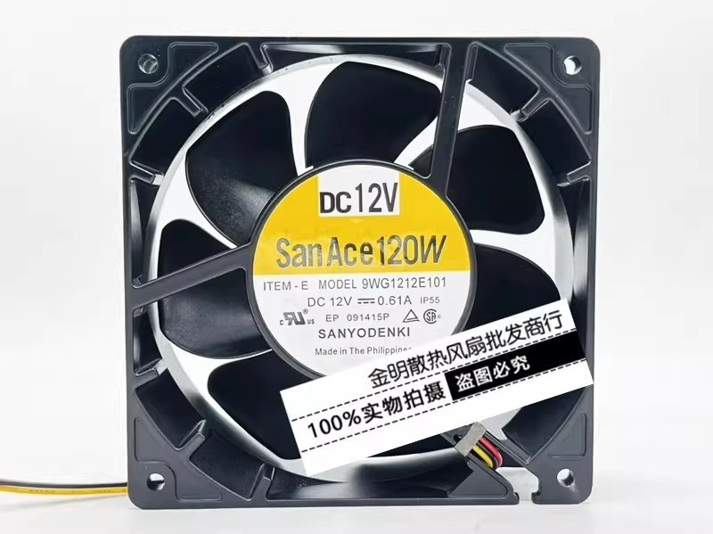 1PCS Sanyo 12CM 9WG1212E101 12V 0.61A High-Airflow Case Cooling Fan